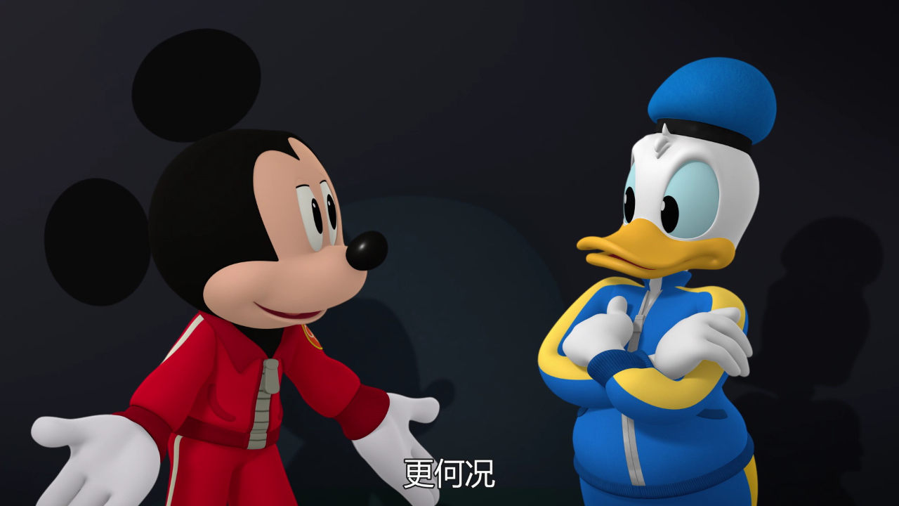 米奇妙妙大冒险[普通话版] 9集