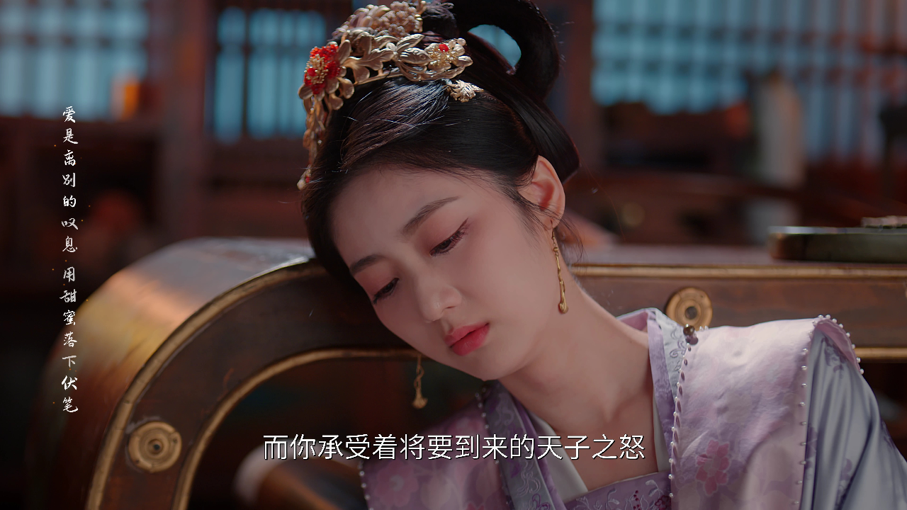 坠落画境的你 23集