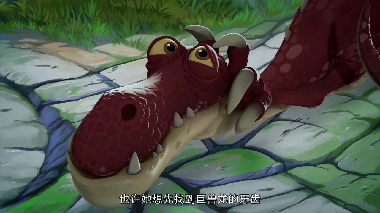 小恐龙大冒险第3季 11集