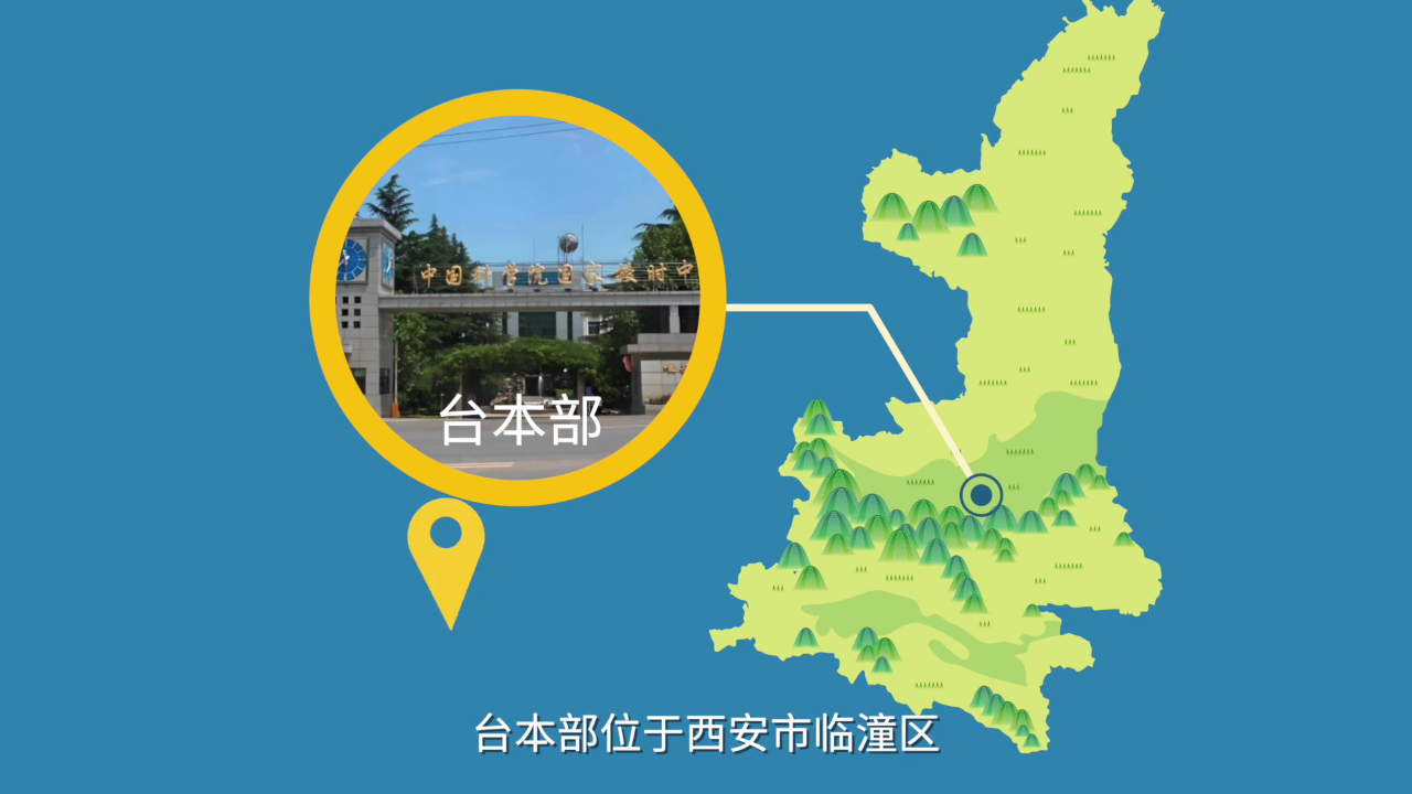 地理八分钟第一季 6集