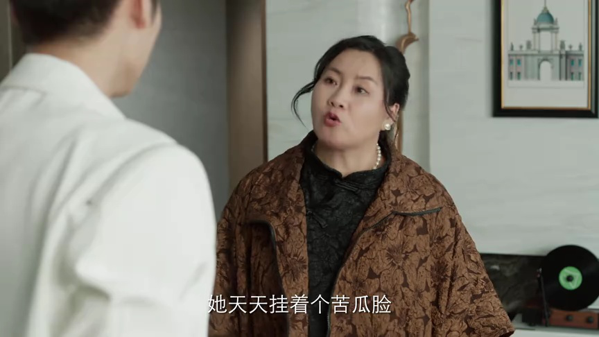 她的轨迹 21集