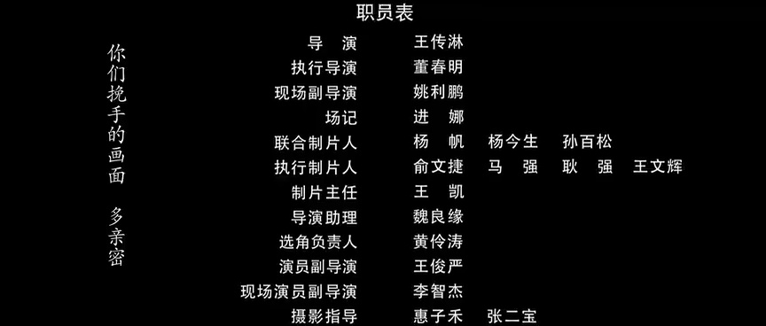 真探秦先生第二季之魅相 13集