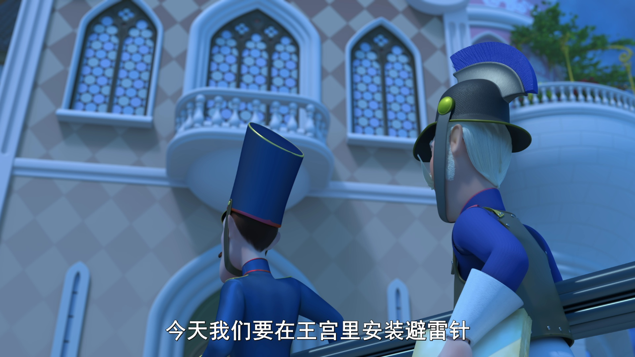 龙梦奇缘（下） 14集