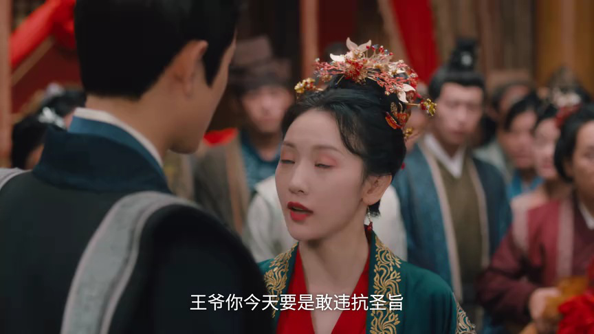 锦医风华 1集