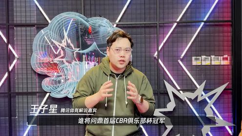《俄克拉荷马雷霆》NBA杯小组赛：太阳vs雷霆第2节中文解说回放