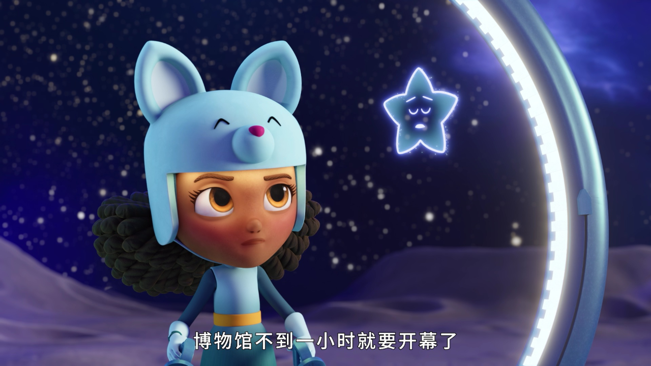 星际艾拉[普通话版] 4集