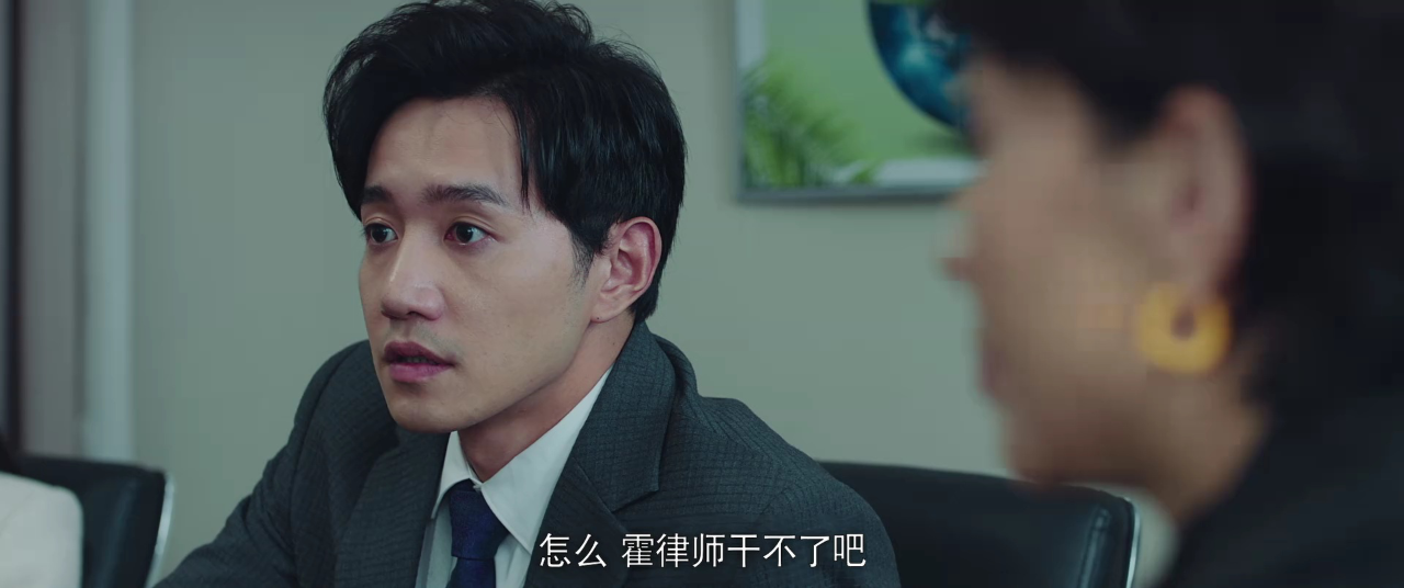 X局密档 6集