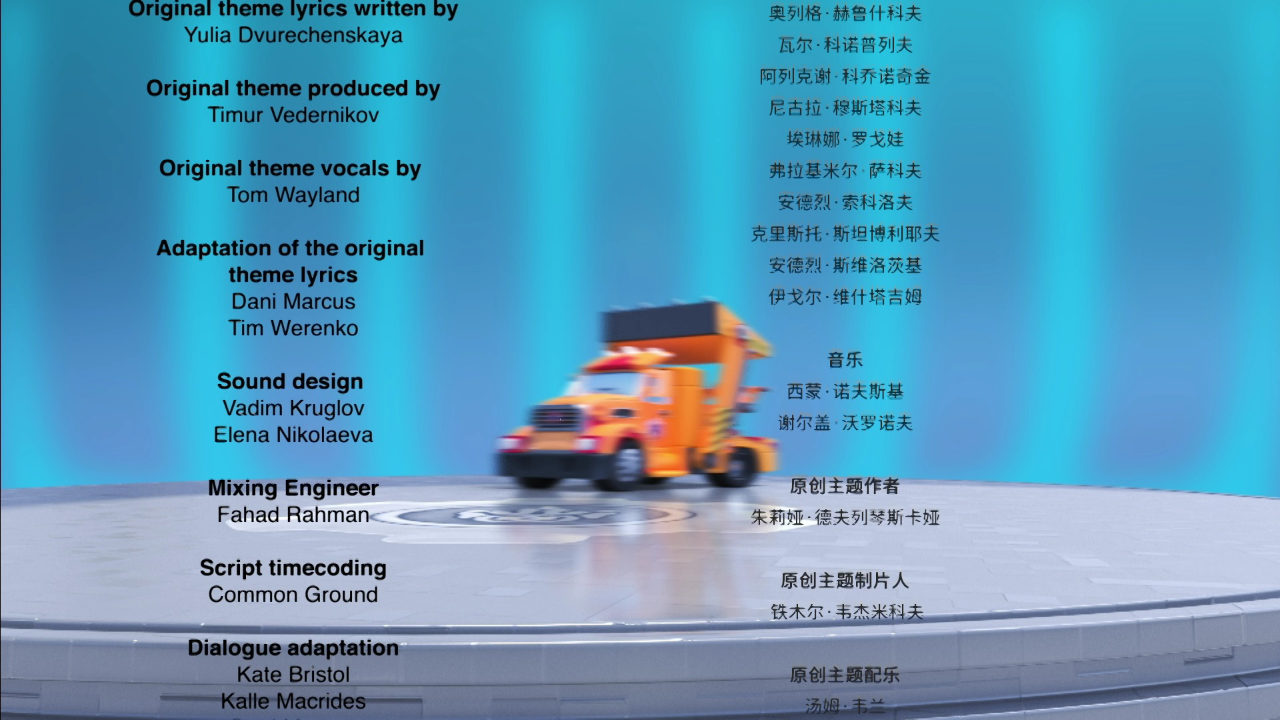 暴风恐龙战队 第一季[英文版] 25集