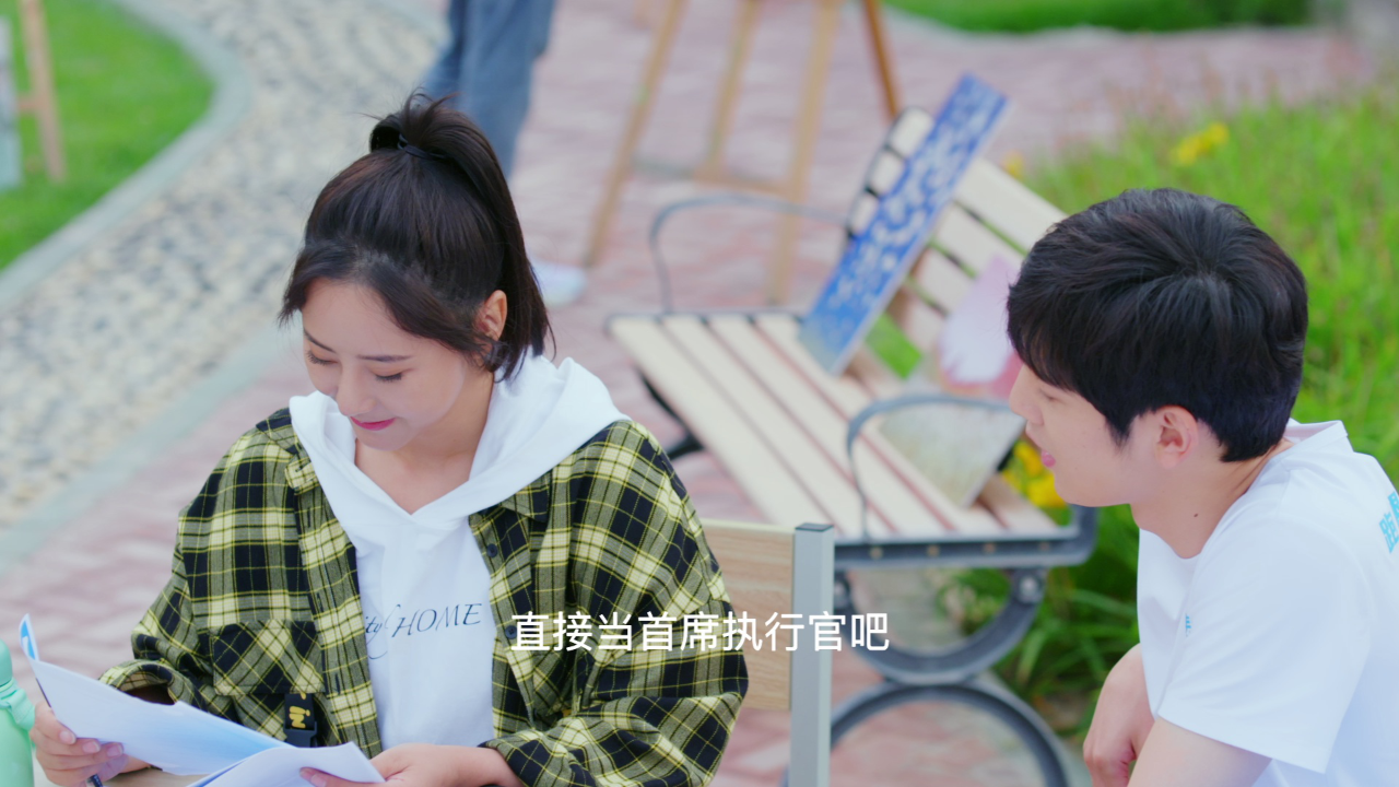 全糖少爷 11集