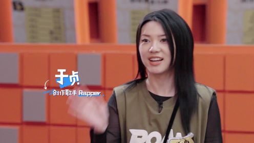 脱口秀和Ta的朋友们_女rapper于贞转行脱口秀勇闯好笑圈_腾讯视频
