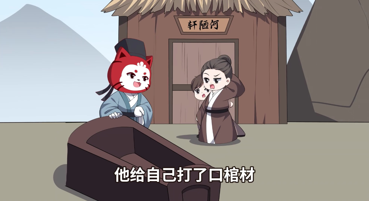 八喜猫历史人物变装第一季 11集