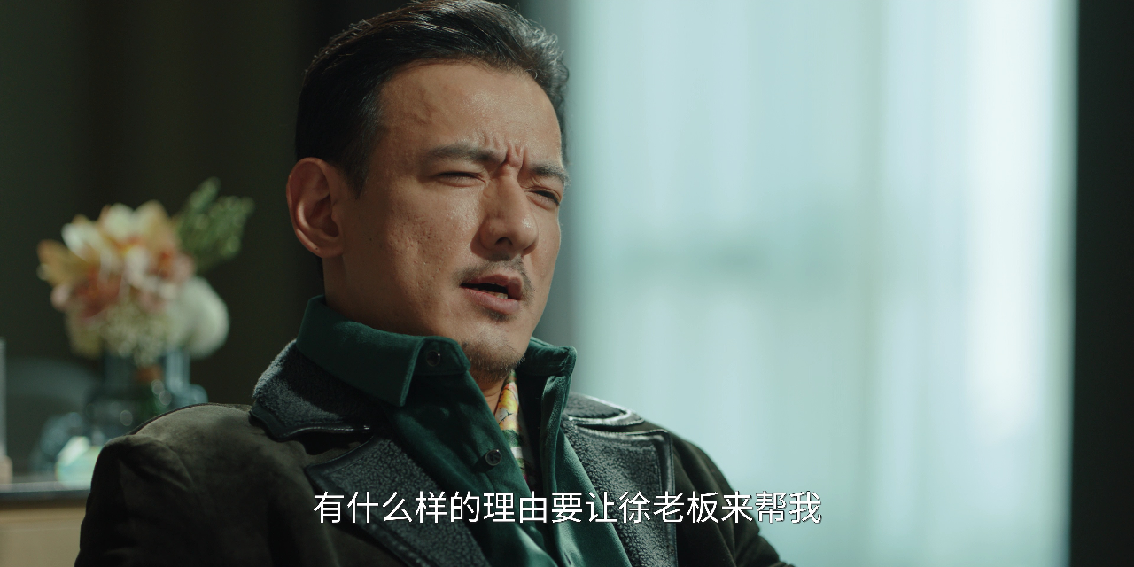 我叫赵出息 17集