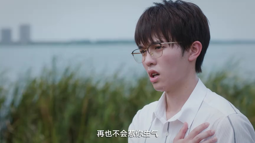 他们的奇妙时光 23集
