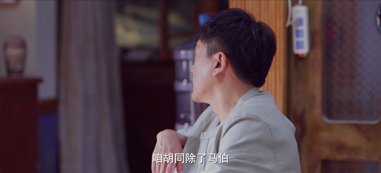 多大点事儿 39集