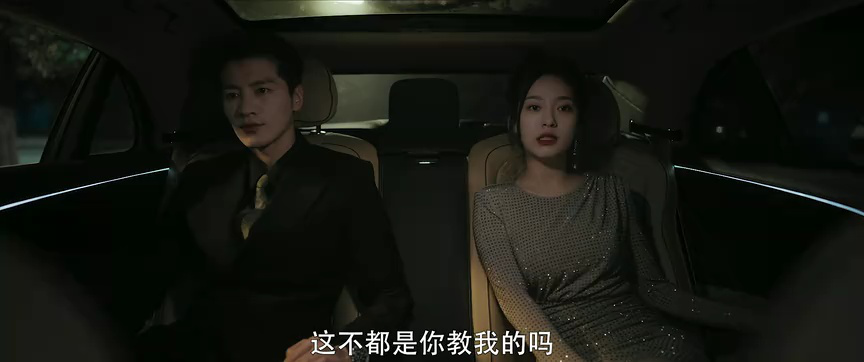 情深不悔，再爱难为 9集
