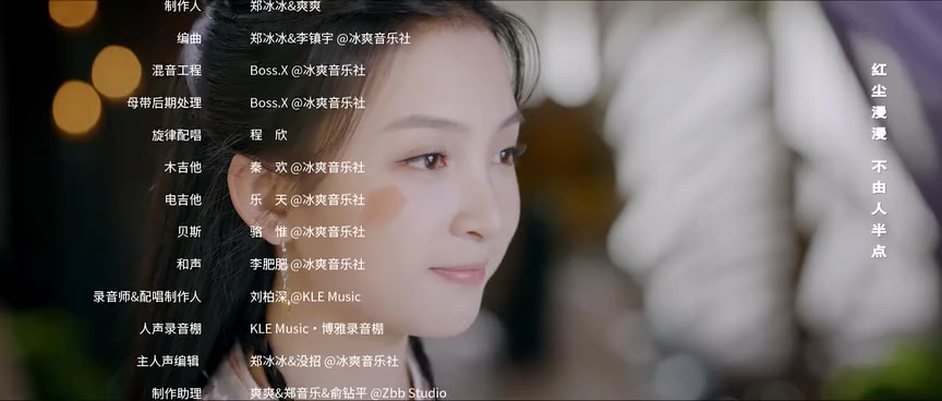 妆心记 8集