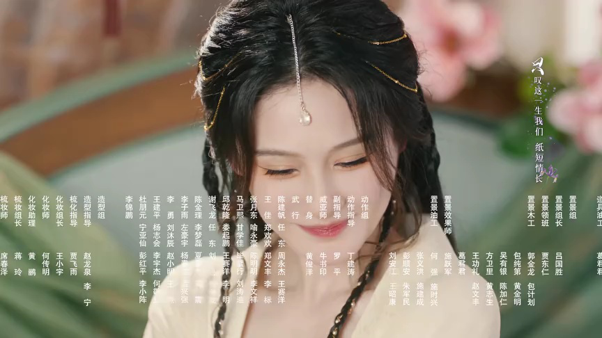 富贵逼人太甚 9集