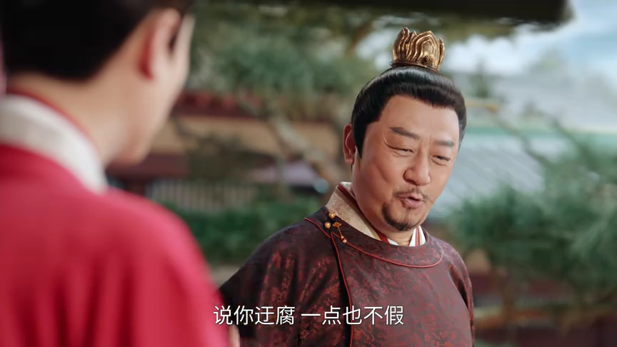似锦 31集