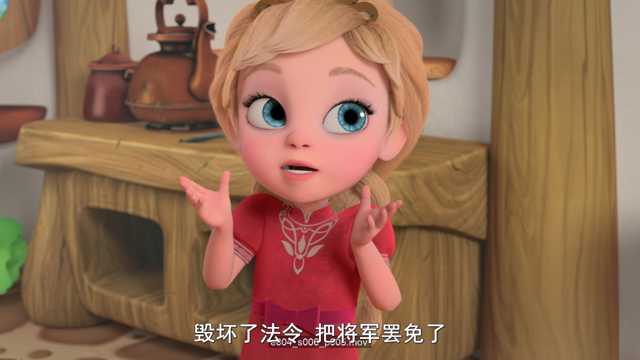 龙梦奇缘 10集