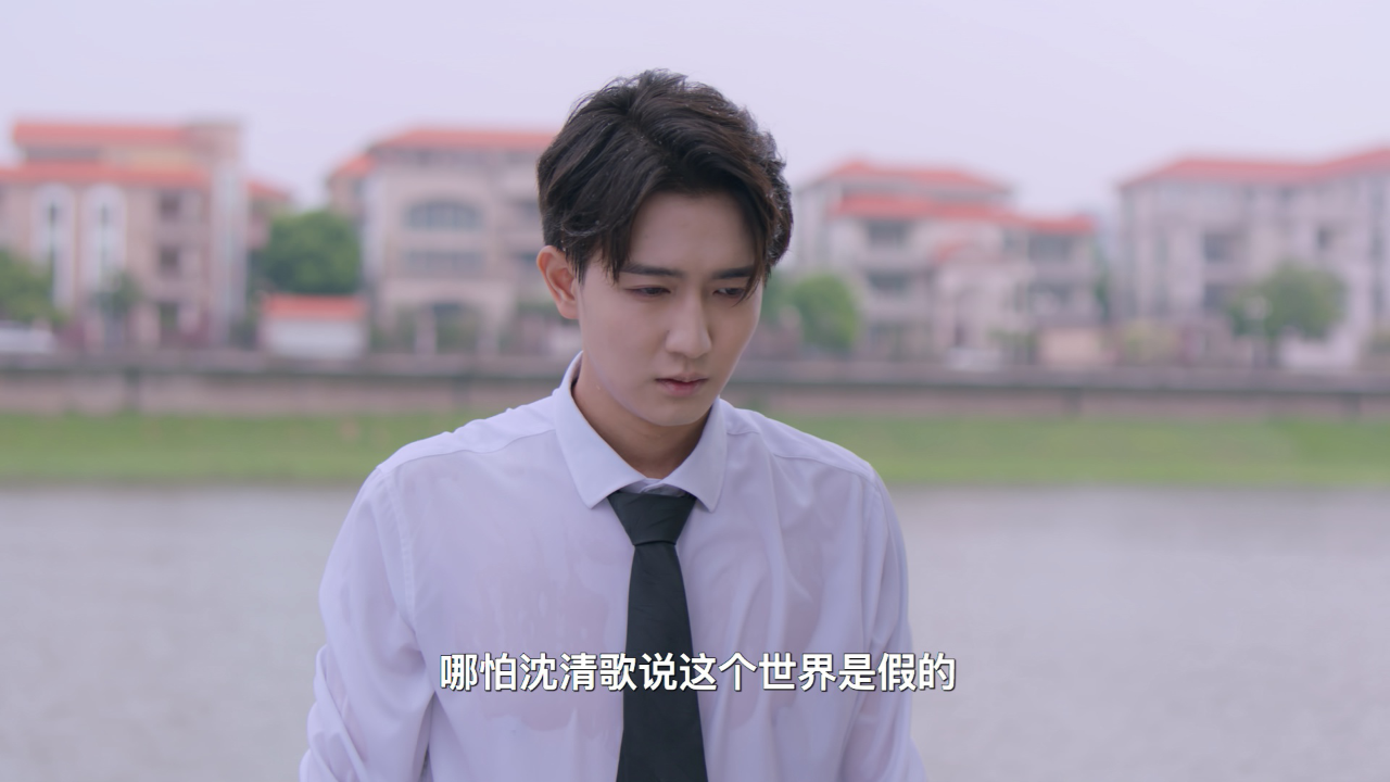 倒霉小姐与幸运先生 15集