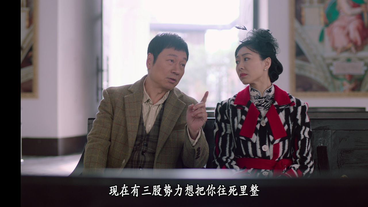 巾帼枭雄之悬崖[普通话版] 19集