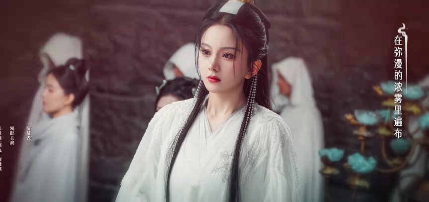 三嫁魔君 19集