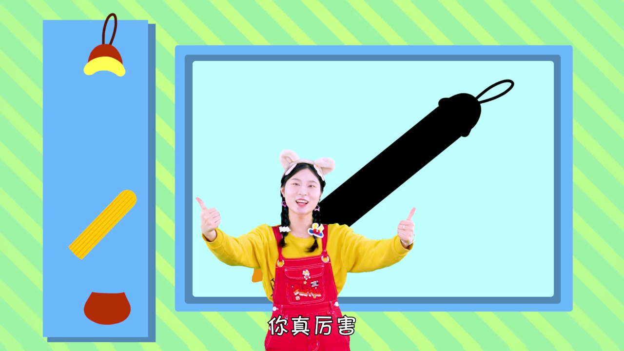 梦梦童趣屋之快乐生活 3集