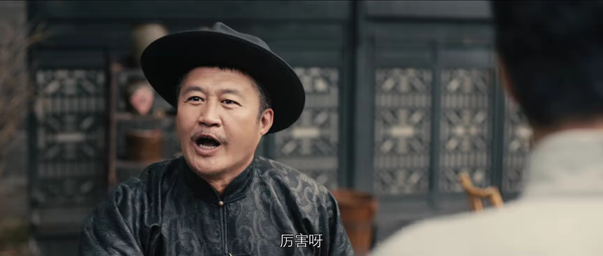 阴阳裁缝 16集