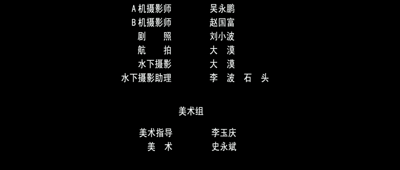 和气生财 15集