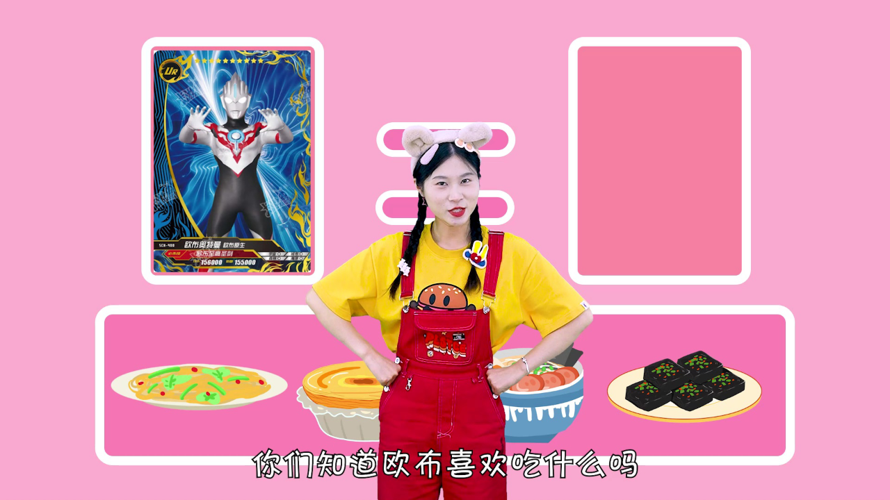 梦梦童趣屋之梦梦救援队 17集