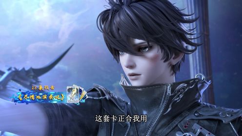 维将-降伏其心_预告片_18_腾讯视频