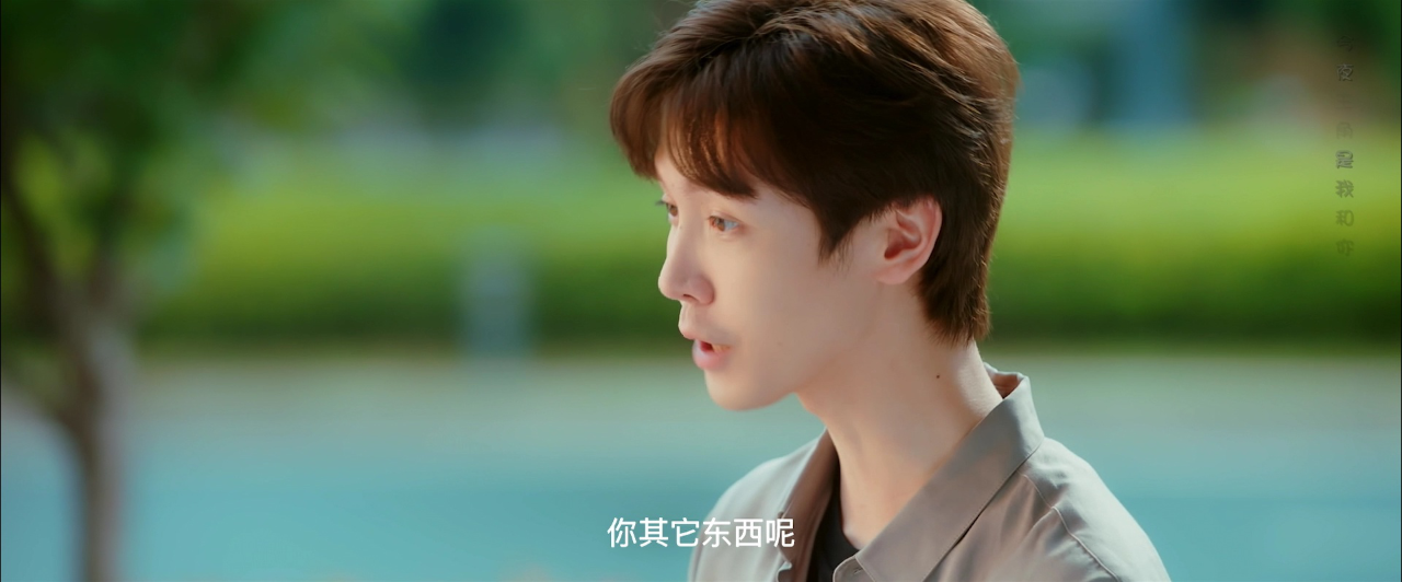 我的盲盒恋人 23集