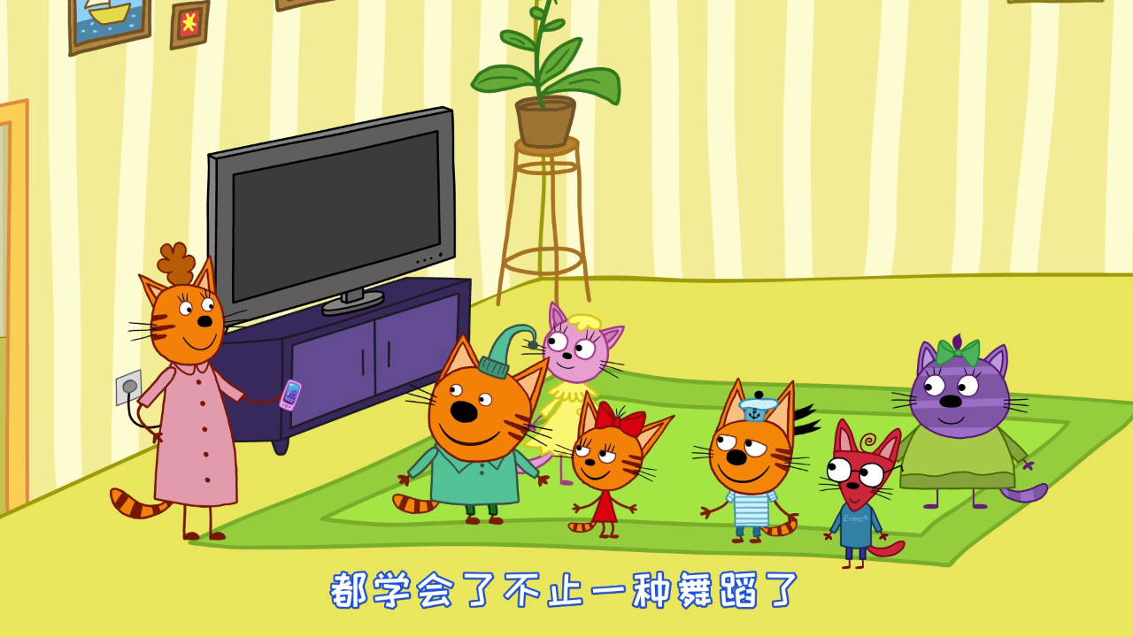 咪好一家 第4季[普通话版] 16集