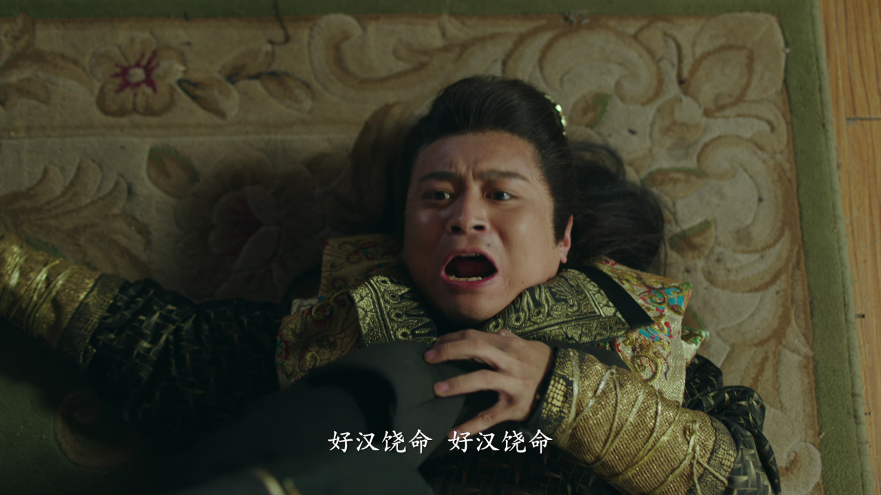 风汐志 9集