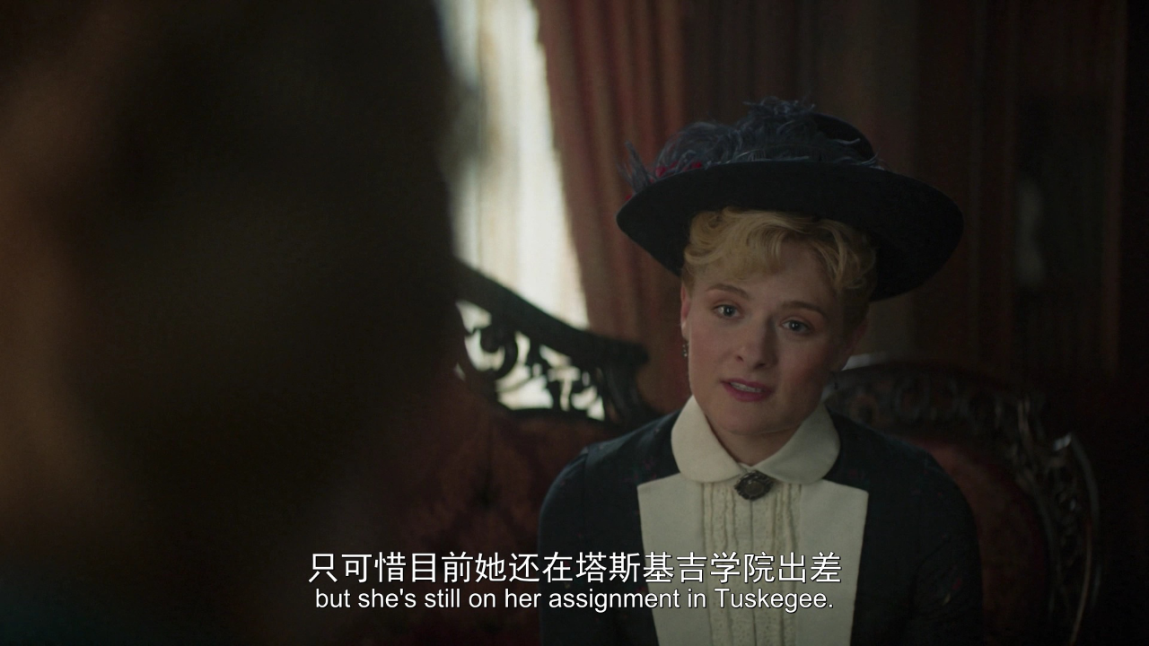 镀金时代 第二季 5集
