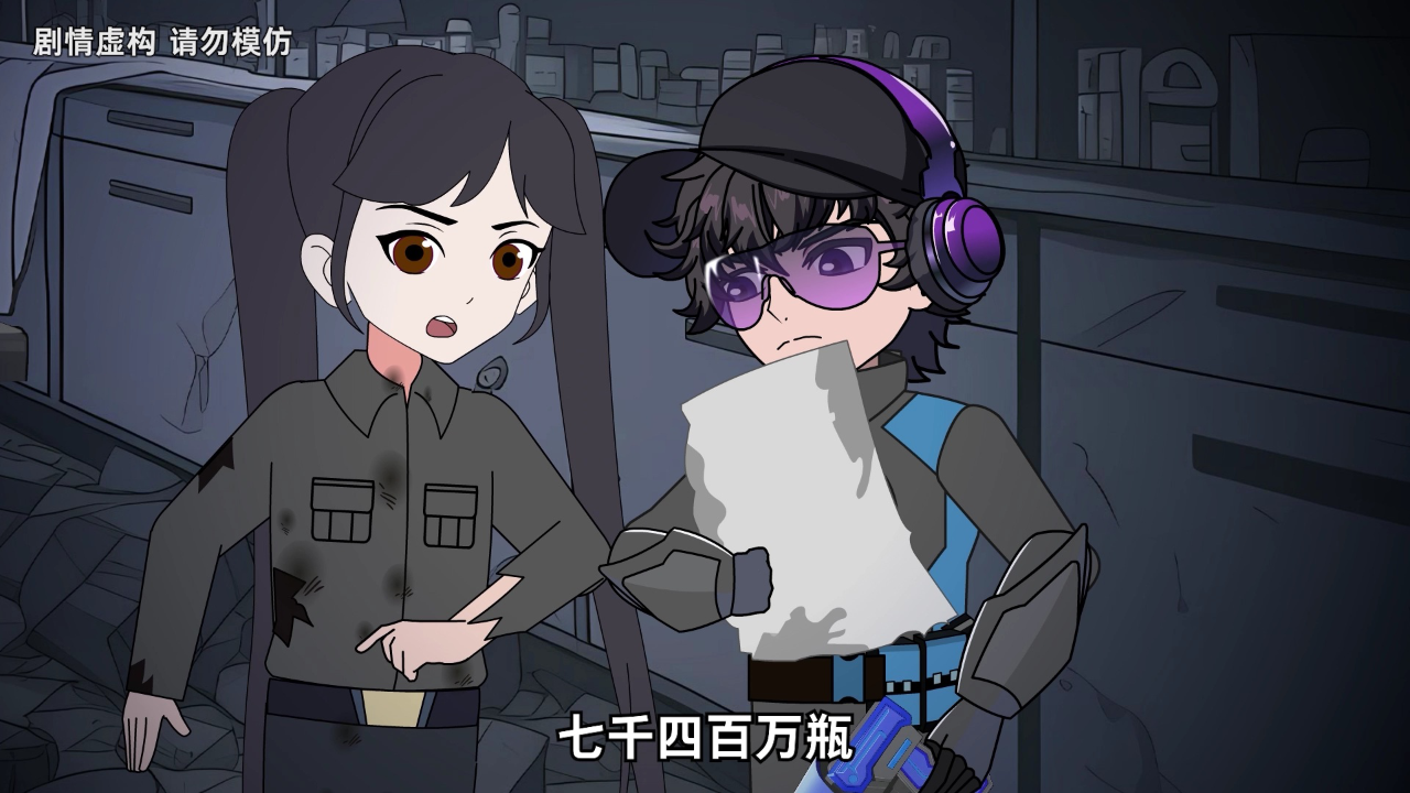 诸葛九九之极限挑战 6集
