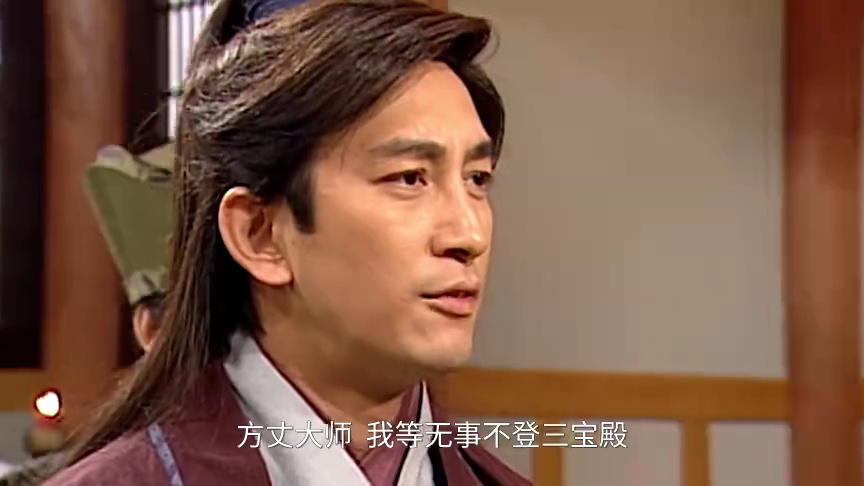 倚天屠龙记[粤语版] 38集