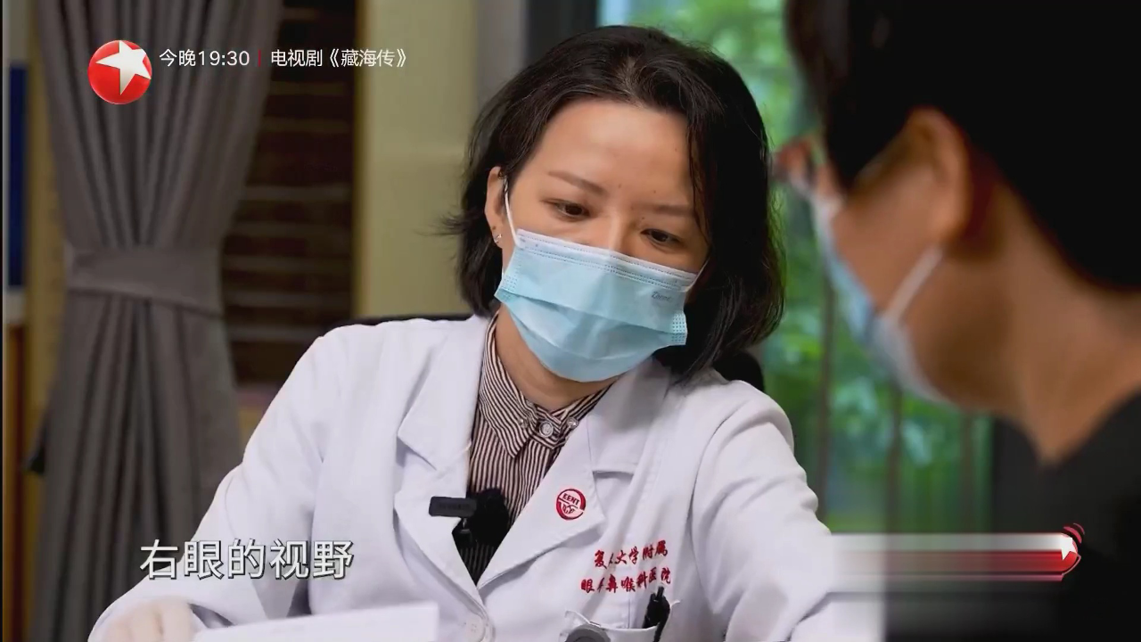 高度近视会有哪些潜在风险