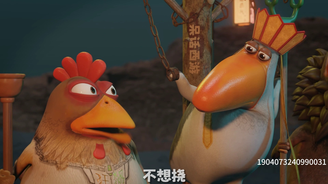 呆话西游第一季 11集