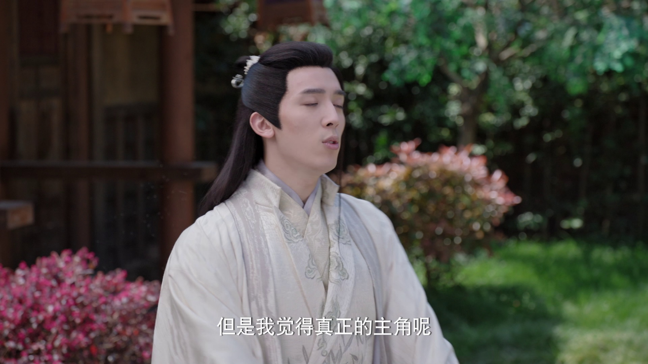 攻略冷少主 14集