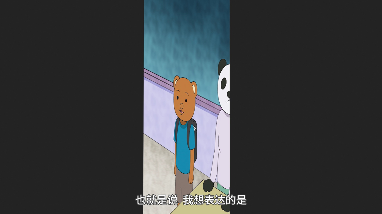 搞笑漫画日和GO 12集