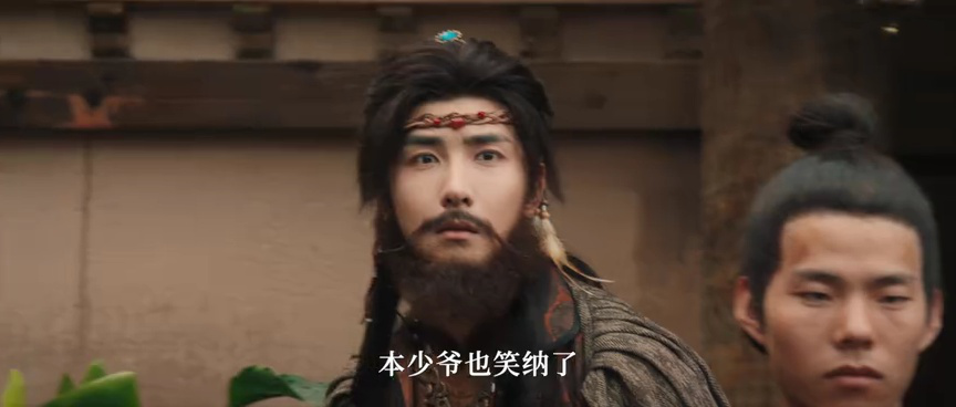 奉命还珠 15集