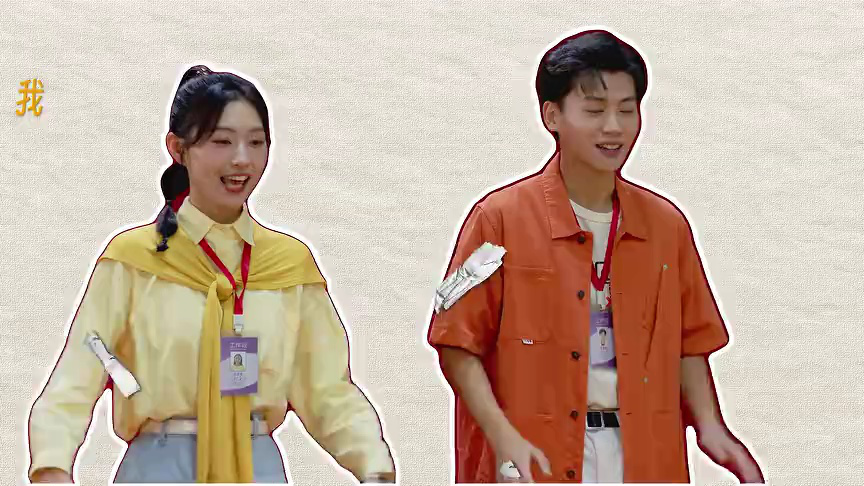 重返青春 11集