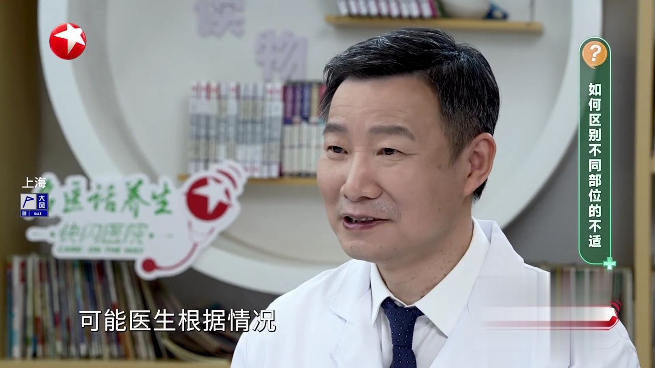 快闪医院——胃镜检查有哪些注意事项