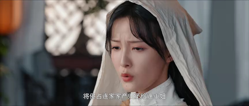 错心 13集