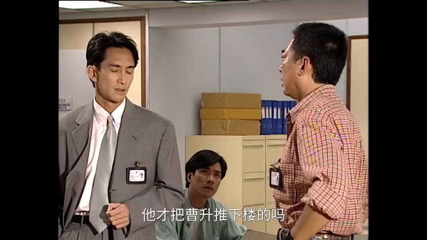 壹号皇庭5[粤语版] 11集