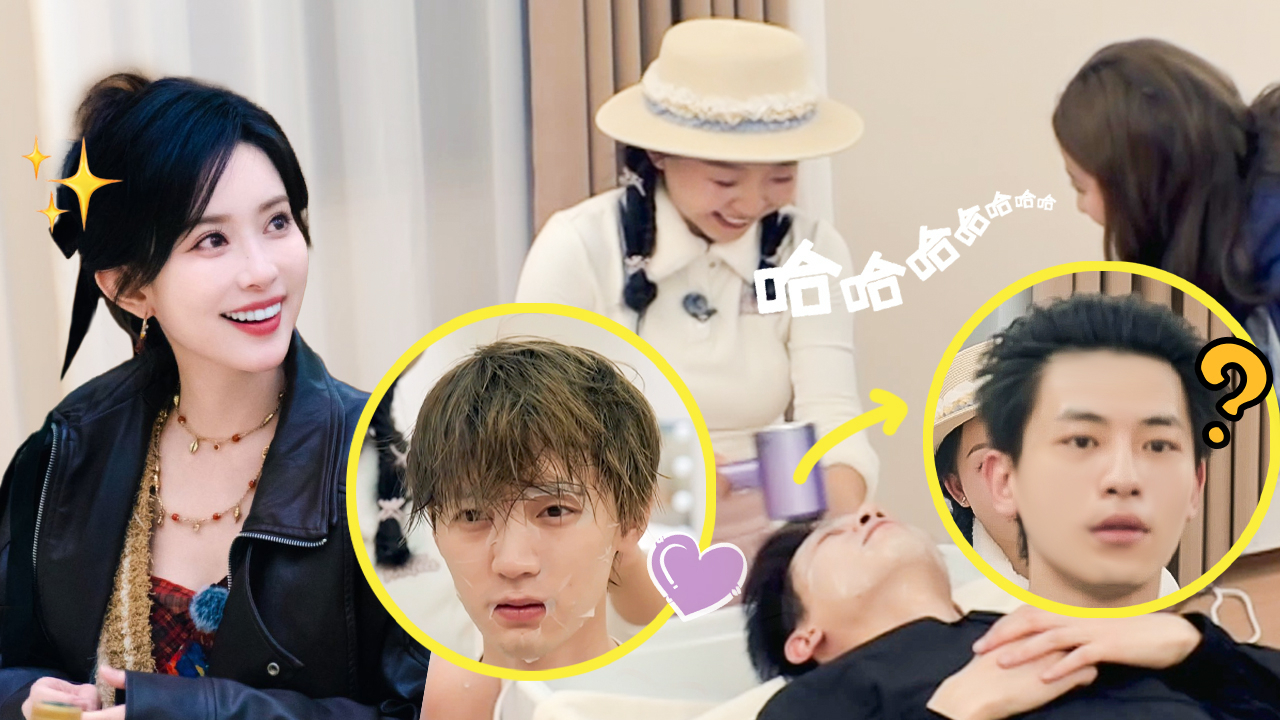 第8期加更下：周翊然辛云来体验孟琦琦美容馆