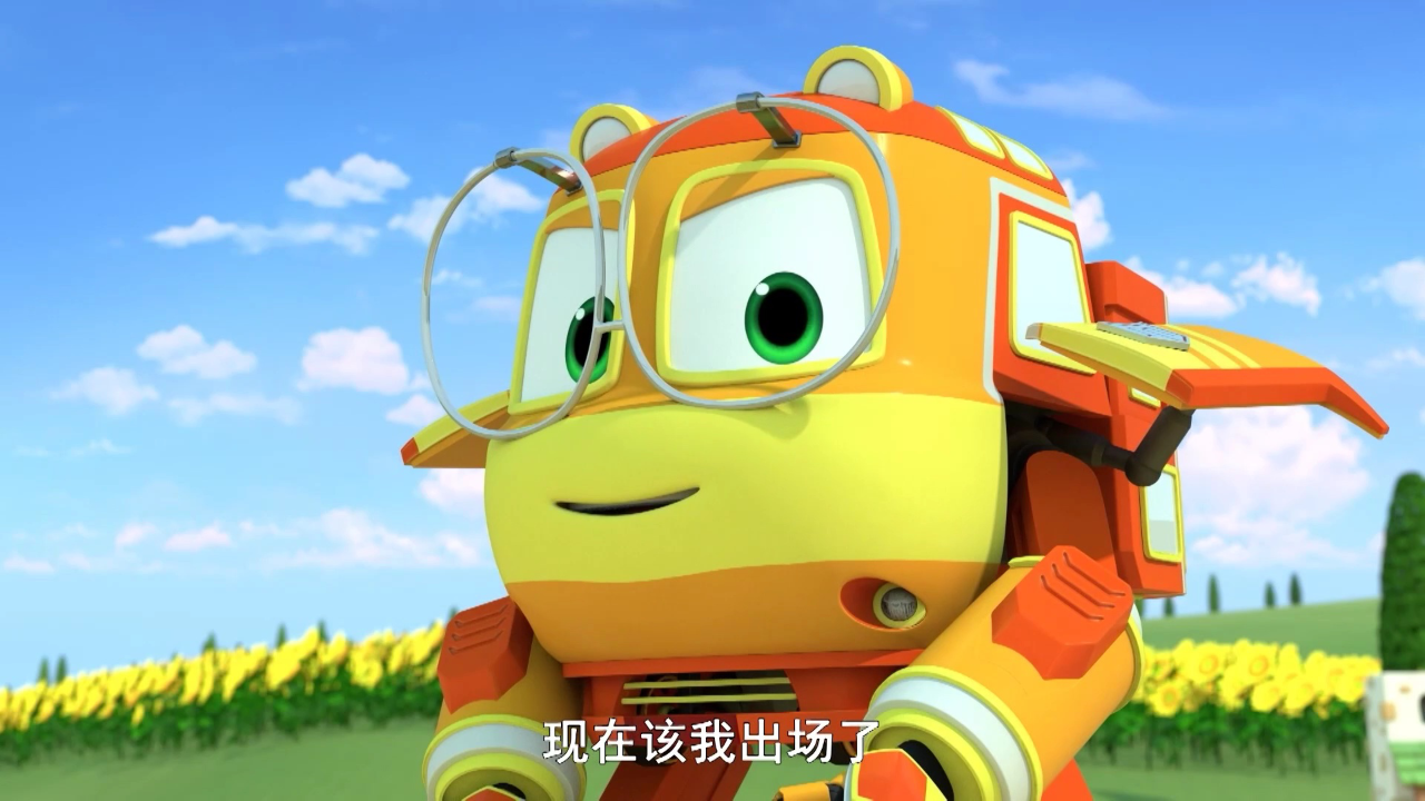 超能火车侠第二季 14集