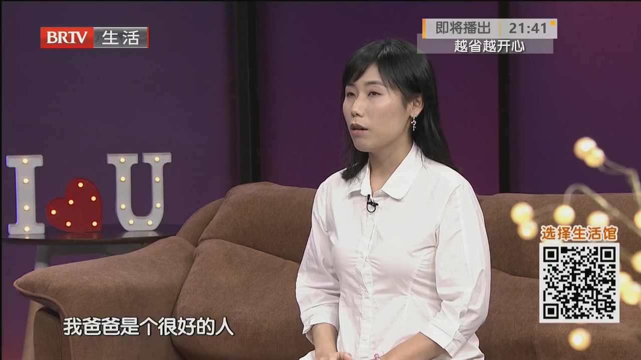 心动实验室（二）