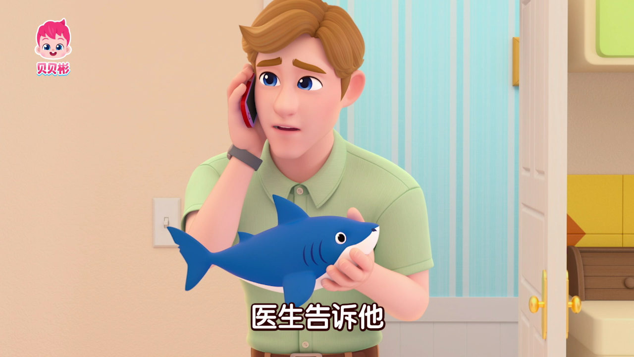 贝贝彬第一季 40集